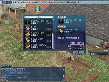 ���������꡼ No.010�Υ���ͥ������ / ����ҳ����� Online�ס�2��22�������γ�ĥ�ѥå���Tierra Americana�פκǿ��������塣̤����������Φ�ǡȾ����󳹡ɤ�ȯŸ�����褦