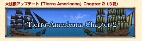 ꡼ No.029Υͥ / ҳ Online Tierra AmericanaפοChapterǤϥ󥰤­פɤȤˡΦˤפChpater2󥿥ӥ塼Ǻ