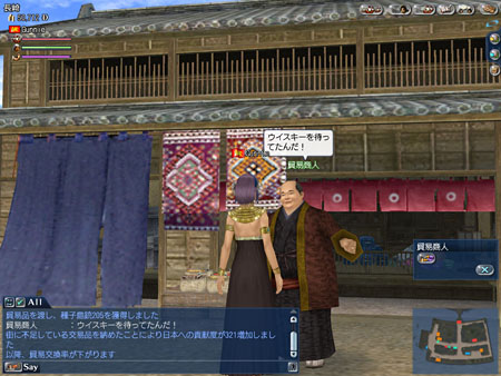 ꡼ No.008Υͥ / ҳ Online Tierra Americanaפ絬ϥåץǡChapter 2Vinlandפƥब館Ҳ𥭥ڡⳫ