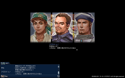 ꡼ No.024 | ץ쥤䡼±ѹ⡣ҳ Online Tierra Americanaפ絬ϥåץǡChapter3Thanksgivingɥ󥿥ӥ塼