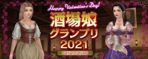 ꡼ No.001Υͥ / ҳ OnlineפLive٥ȡHappy Valentine's Day! ̼ץ 2021ɤ22곫