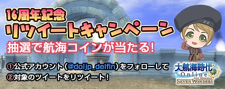 ꡼ No.010Υͥ / ҳ Onlineפ16ǯǰåץǡȡȥԥɤ316˼ʥ쥬ơޤ٤Υʥɡʤɤɲ