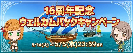 ꡼ No.003Υͥ / ҳ Onlineפ16ǯǰåץǡȡȥԥɤǰڡ»