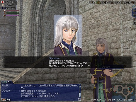画像ギャラリー No.003のサムネイル画像 / 「大航海時代 Online」の最新アップデート“星の叡智・天測のデバイス”が5月18日に実装。新たなレガシーテーマやグランデガナドールが登場