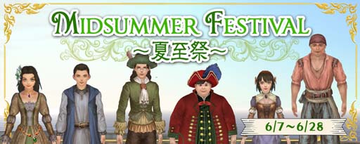 ꡼ No.002Υͥ / ҳ Onlineס2022ǯ67Live٥ȡMidsummer FestivalƻספŤ