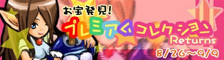 ꡼ No.001Υͥ / ֥ߥåޥ״ָǡ֥ץߥॳ쥯פ򳫺
