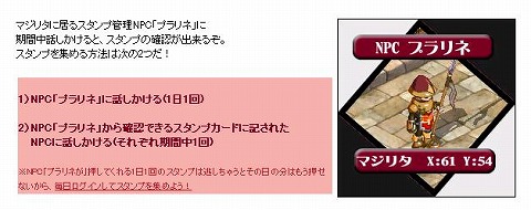 画像ギャラリー No.004のサムネイル画像 / 「ミックスマスター」,高レベルキャラ向けアイテム12個を実装