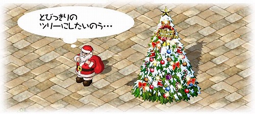 ꡼ No.002Υͥ / ֥ߥåޥץ󥹥ƥоXmas٥Ⱦ