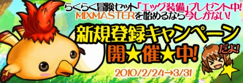 ꡼ No.001Υͥ / MIXMASTERס־Ԥξڡפ¿ƶ褦