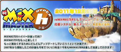 ꡼ No.002Υͥ / ֥ߥåޥפ緿åץǡȼ»ܡȥѹԤ졤ߥåޥϡ֥ꡦߥåޥפ˿ʲ