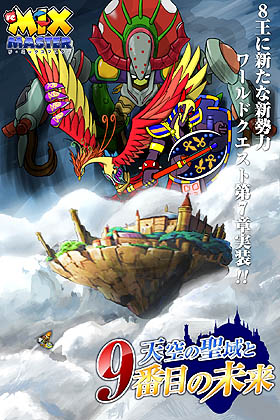 ꡼ No.005Υͥ / ֥ߥåޥפ緿åץǡȼ»ܡȥѹԤ졤ߥåޥϡ֥ꡦߥåޥפ˿ʲ