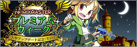 ꡼ No.014Υͥ / ֥ߥåޥפ緿åץǡȼ»ܡȥѹԤ졤ߥåޥϡ֥ꡦߥåޥפ˿ʲ