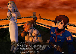 画像ギャラリー No.001のサムネイル画像 / 漫画版「エターナルアルカディア」が電子書籍として復刊。2000〜2002年に講談社「月刊マガジンZ」で連載されていた単行本未刊行の作品