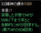 ꡼ No.008Υͥ / ֥饤ס緿åץǡȤбĥѥå1225ȯ