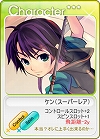 ꡼ No.020Υͥ / ѥμ緿åץǡȡ֥äȥ ѥ Unitedԥץ쥤ݡȡ󥿥ӥ塼