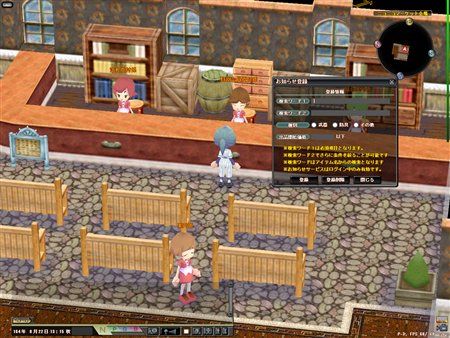 画像集#001のサムネイル/「ストラガーデン」オークションが便利になる「ニコニコ特別会員券」