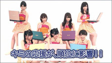 ���������꡼ No.006�Υ���ͥ������ / �����ɥ��˥åȡ��Ϥ�ϭ��������7�ɤ��б餹��֥����ȥ饤�����פΥƥ��CM���������ǳ��ϡ����򥢥��ɥ�ȤΥ��������磻�٥�Ȥμ»ܤ�ȯɽ