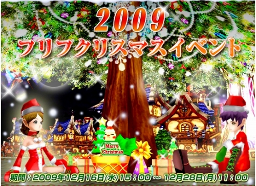 ꡼ No.001Υͥ / ֥եաסXmas̤ԥƥֵ󥿤Υפ餪