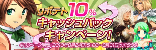 画像ギャラリー No.001のサムネイル画像 / 「フリフオンライン」紅と黒を基調にしたデビル衣装を期間限定販売