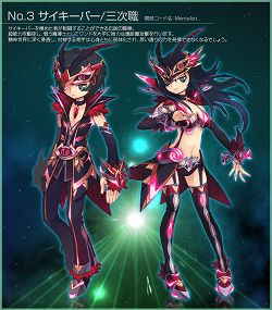 画像ギャラリー No.005のサムネイル画像 / 名付け親になろう。「フリフ」,3次職の正式名称を一般募集