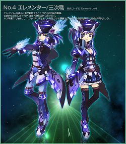 画像ギャラリー No.006のサムネイル画像 / 名付け親になろう。「フリフ」,3次職の正式名称を一般募集