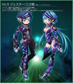 画像ギャラリー No.007のサムネイル画像 / 名付け親になろう。「フリフ」,3次職の正式名称を一般募集