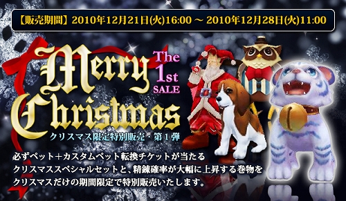 ꡼ No.001Υͥ / ֥եաסXmasָǥץ쥤䡼ܤΥڥåȥܥåʤȯ