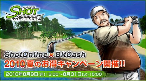 ꡼ No.001Υͥ / ֥åȥ饤סBitCash饳50ͤ1ʹԸ