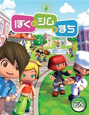 画像集#002のサムネイル/「EA STORE」,一部を除き25%オフになるクリスマスキャンペーン