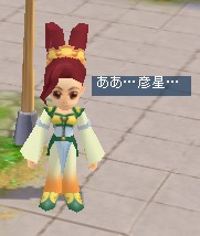 画像ギャラリー No.003のサムネイル画像 / 「M2」,「織姫」の偽者を退治するイベント開催&「夏祭りおみくじ」発売