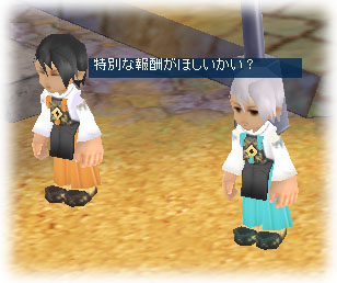 ꡼ No.009Υͥ / M2 -ŷ-ס10ǯǰƹ10祤٥Ȥ򳫺