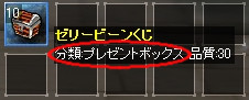 ꡼ No.002Υͥ / ֥饤סץ쥼ȥܥåƳǤ֥ȥ饤ǽפ