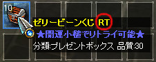 ꡼ No.003Υͥ / ֥饤סץ쥼ȥܥåƳǤ֥ȥ饤ǽפ