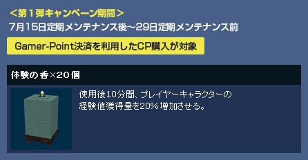 ꡼ No.002Υͥ / Gamer-PointߡֿžIMAGINEסƳǰڡ