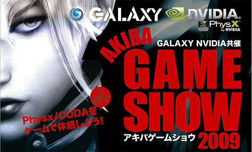 ꡼ No.001Υͥ / Galaxy822˽ոǥ濴Ȥɥ桼٥Ȥ򳫺šWiiפ