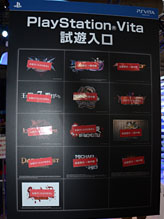 ꡼ No.006Υͥ / TGS 2011ϰ15ʬȥ쵬 PS Vitaθˤʳи礬ɬפ
