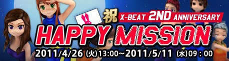 ꡼ No.002Υͥ / X-BEATסӥ2ǯǰ٥Ȥ򳫺