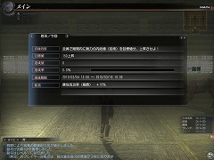 ꡼ No.024Υͥ / ˲äɾҲεǽʤɤ5Ϣ³ǼֿԢ̵ Online 緿åץǡȡRevolution 6פԥץ쥤ݡ