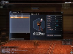 ꡼ No.014Υͥ / ˾Ρ֥6о졪 Υ󥯥åפǽˤʤֿԢ̵ Online 緿åץǡȡRevolution 7ԥݡ