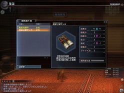 ꡼ No.016Υͥ / ˾Ρ֥6о졪 Υ󥯥åפǽˤʤֿԢ̵ Online 緿åץǡȡRevolution 7ԥݡ
