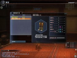 ꡼ No.017Υͥ / ˾Ρ֥6о졪 Υ󥯥åפǽˤʤֿԢ̵ Online 緿åץǡȡRevolution 7ԥݡ