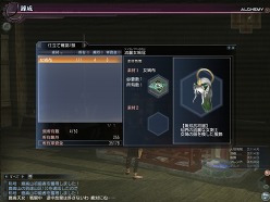 ꡼ No.014Υͥ / ƻפͤֿԢ̵ Online ŷ緿åץǡȡRevolution 8ԥݡ