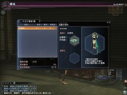 ꡼ No.015Υͥ / ƻפͤֿԢ̵ Online ŷ緿åץǡȡRevolution 8ԥݡ