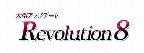 ꡼ No.001Υͥ / ֿԢ̵ Online ŷסåץǡȡRevolution 8פ31724˼»ܡߥåãͤ褦