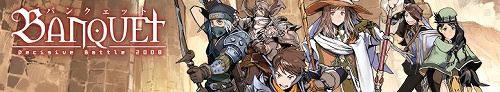 画像ギャラリー No.001のサムネイル画像 / 「FEZ」,公式PvP大会「バンクェット」のエントリー受け付けが本日開始