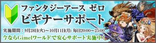 画像ギャラリー No.006のサムネイル画像 / 「FEZ」,声優のナレーションボイスを使って作成したPVを投稿しよう