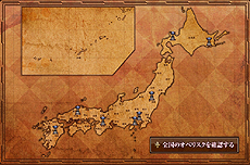 ���������꡼ No.003�Υ���ͥ������ / �֥ե��󥿥��������� �����ס������ʥƥ��CM������7�ԻԤ����ǡ�iOS��Android���������ѥ��ץ�����Ѥ������٥�ȡ����ե饤�󥤥٥�Ȥξ����