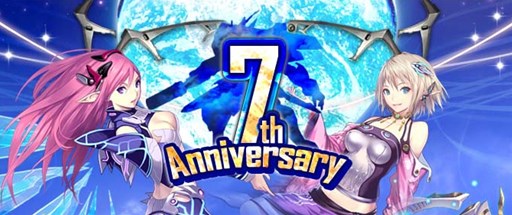 画像集#001のサムネイル/「RF ONLINE Z」サービス開始から7周年を記念したイベントが本日より開催