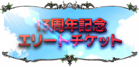 ꡼ No.003Υͥ / Soul of the Ultimate NationפΥӥ13ǯǰ٥Ȥ򳫺šХå٥Ȥиå٥Ȥʤ¿