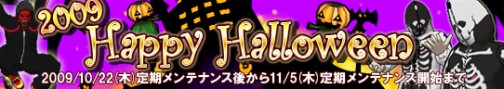 ꡼ No.001Υͥ / ֥եꥹץ٥ȡ2009 Happy Halloween곫
